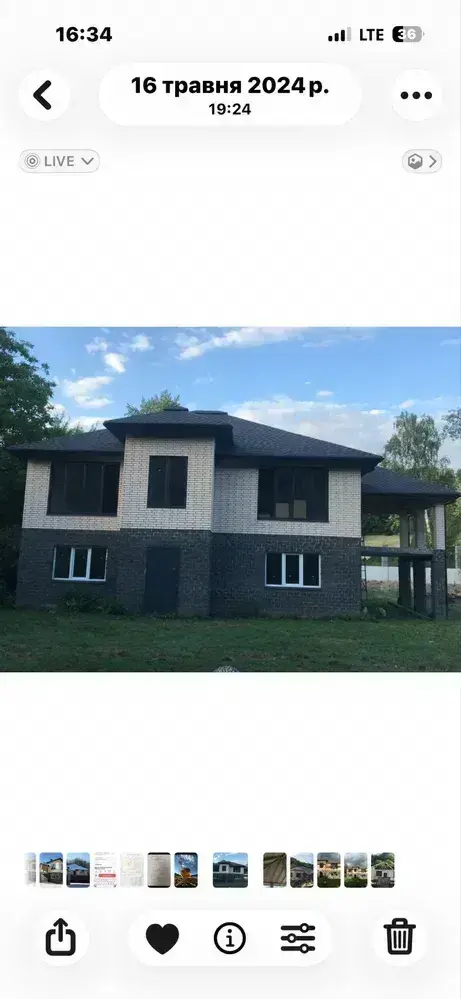 Продаж сучасного одноповерхового будинку з просторою ділянкою
 | Приват житло