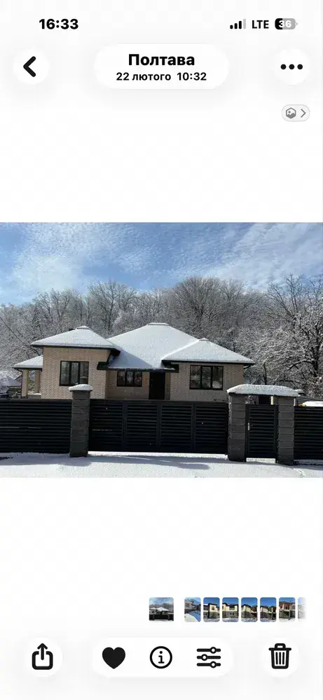 Продаж сучасного одноповерхового будинку з просторою ділянкою
 | Приват житло