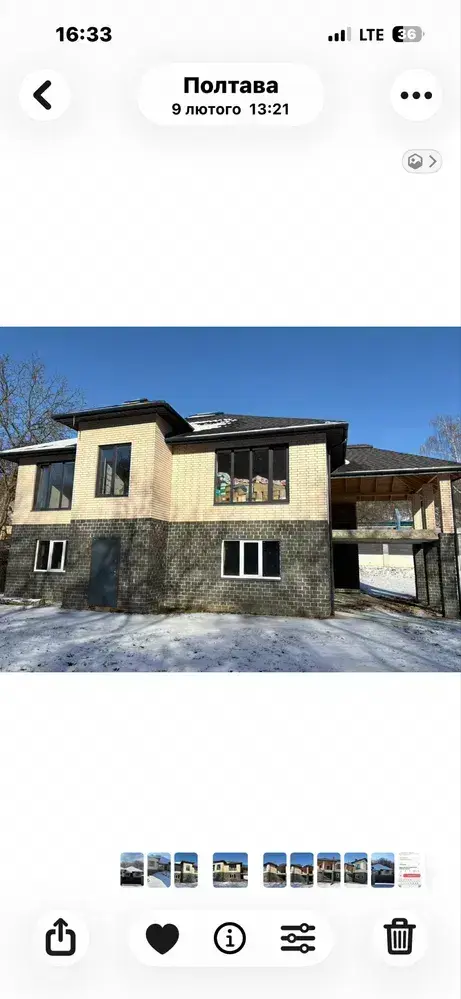 Продаж сучасного одноповерхового будинку з просторою ділянкою
 | Приват житло