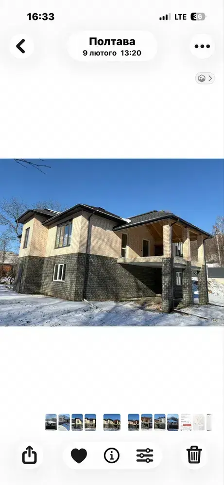 Продаж сучасного одноповерхового будинку з просторою ділянкою
 | Приват житло