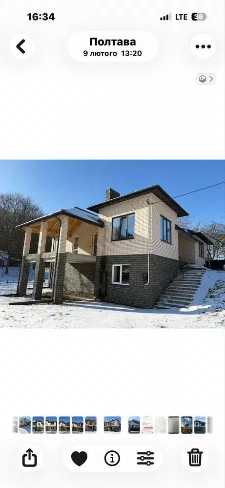 Продаж сучасного одноповерхового будинку з просторою ділянкою
 | Приват житло