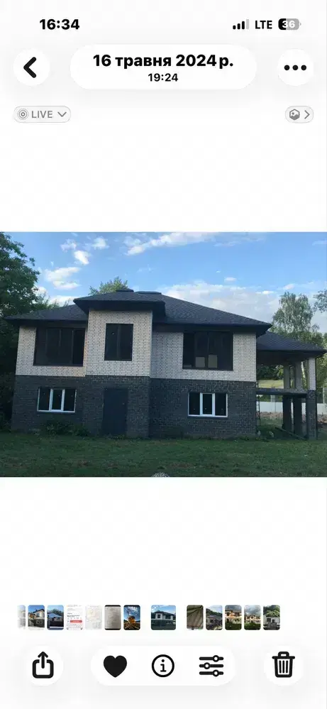 Продаж сучасного одноповерхового будинку з просторою ділянкою
 | Приват житло