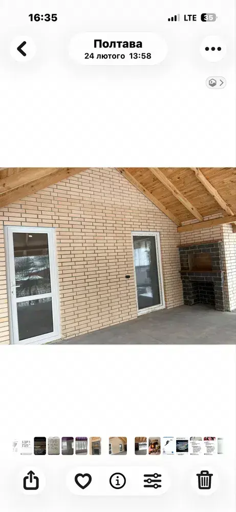 Продаж сучасного одноповерхового будинку з просторою ділянкою
 | Приват житло