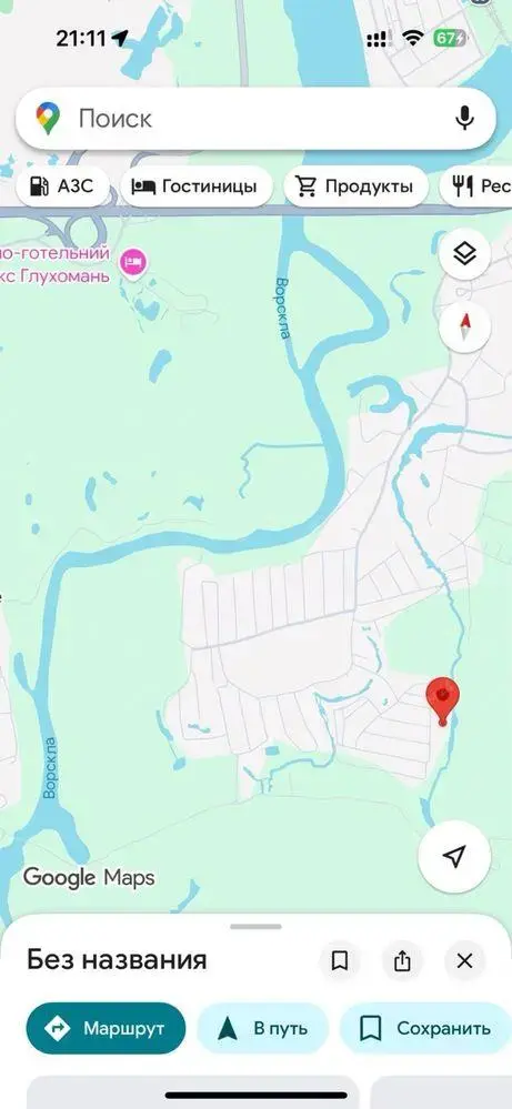 Садова ділянка в Терешках | Приват житло