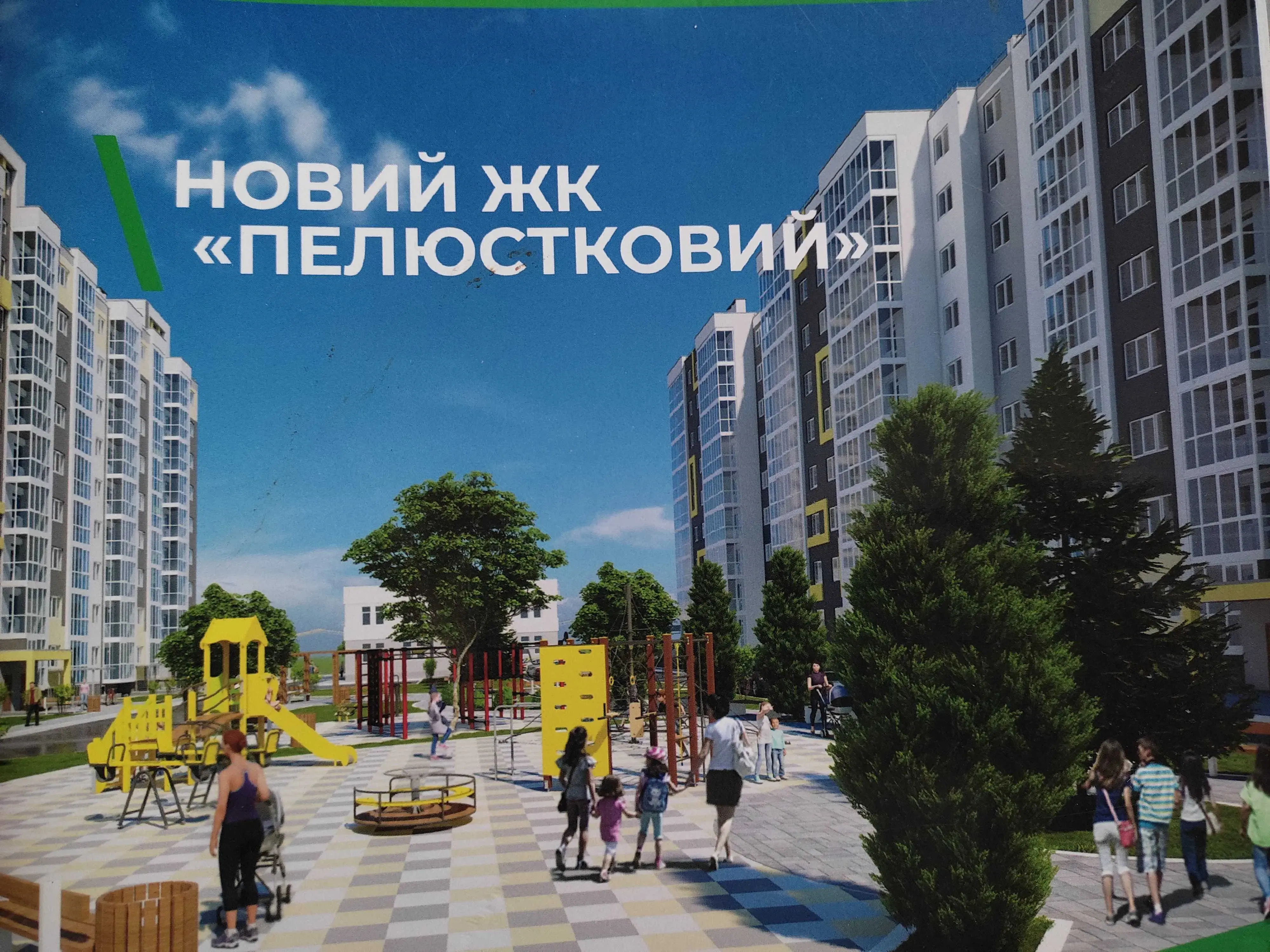 Продаж 2 кімнатної квартири в ЖК Пелюстковий | Приват житло