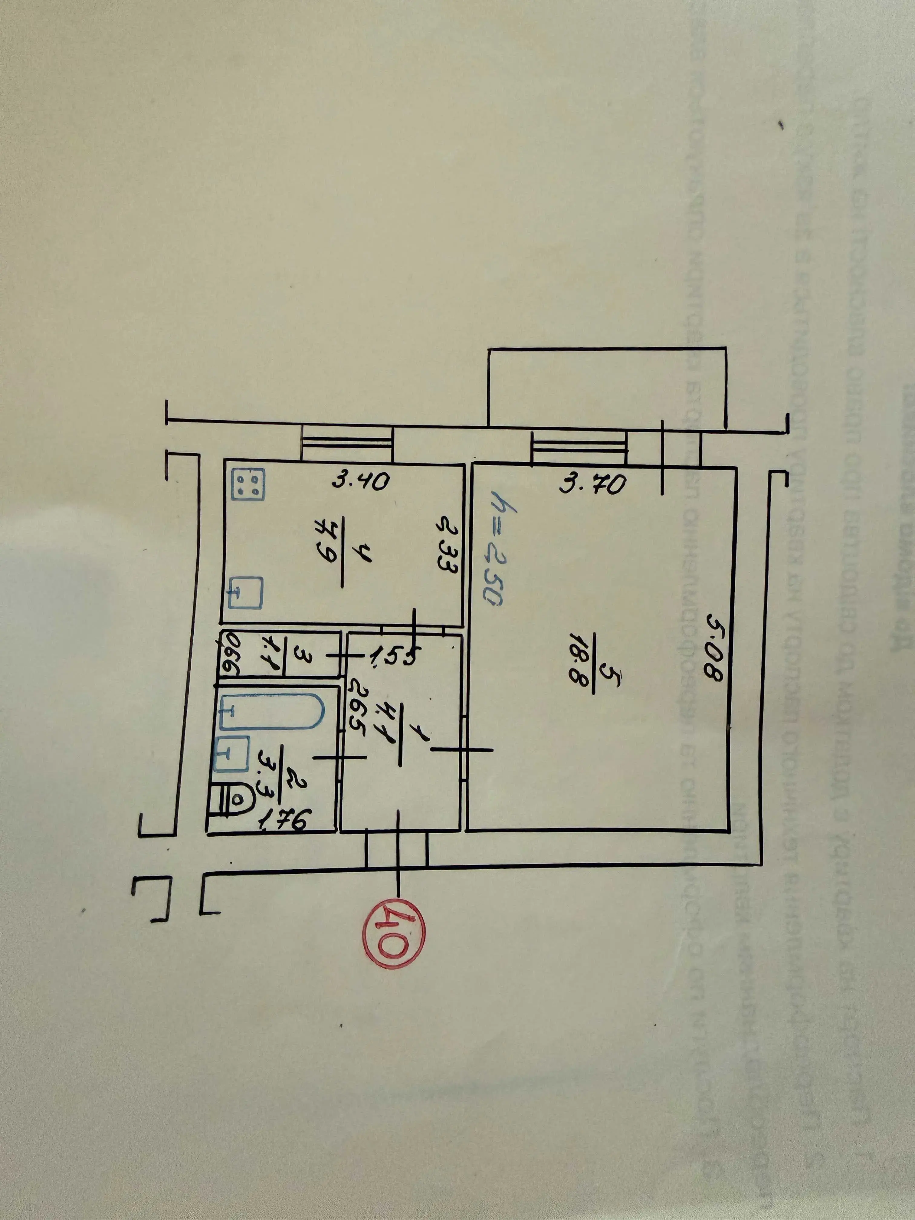 1к квартира з автономним опаленням, Супрунівка, 36 м² | Приват житло