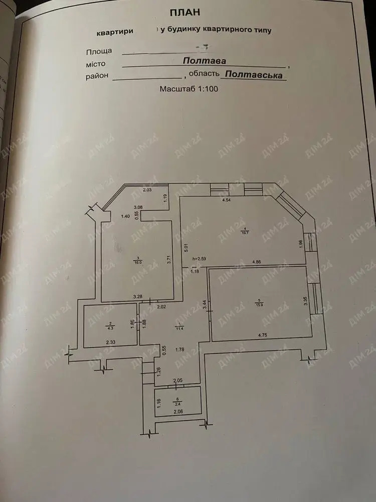  Є-Відновлення! Двокімнатна квартира поруч з ТРЦ 