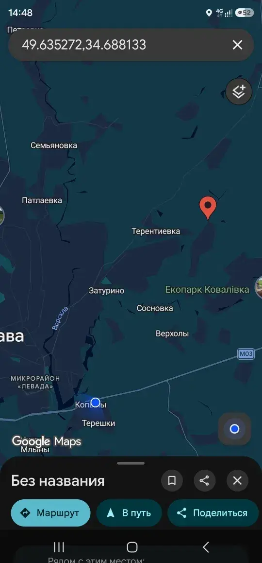 Ділянка під забудову 7км від Полтави | Приват житло