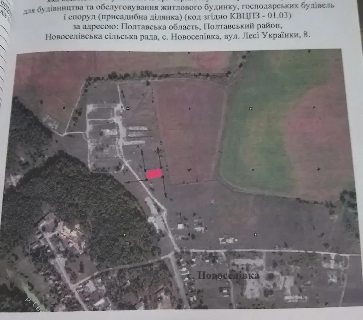 Ділянка під забудову 7км від Полтави | Приват житло