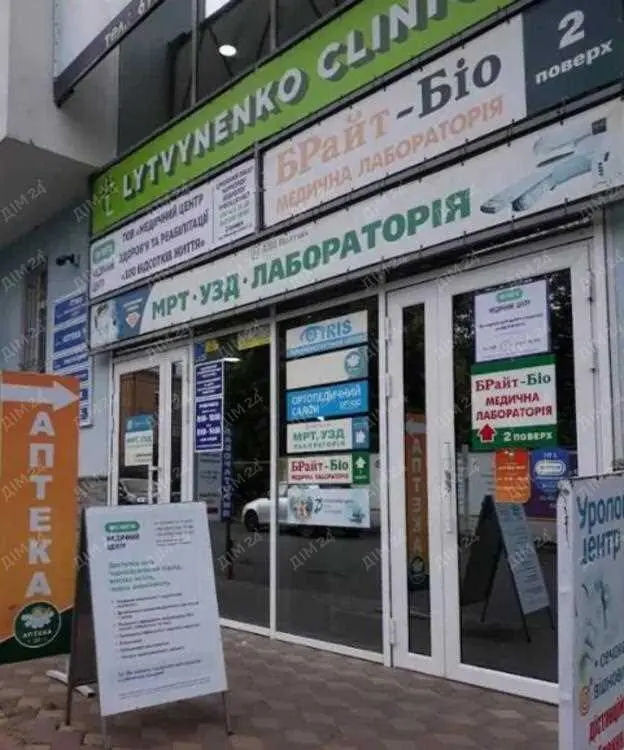 Оренда приміщення | Приват житло